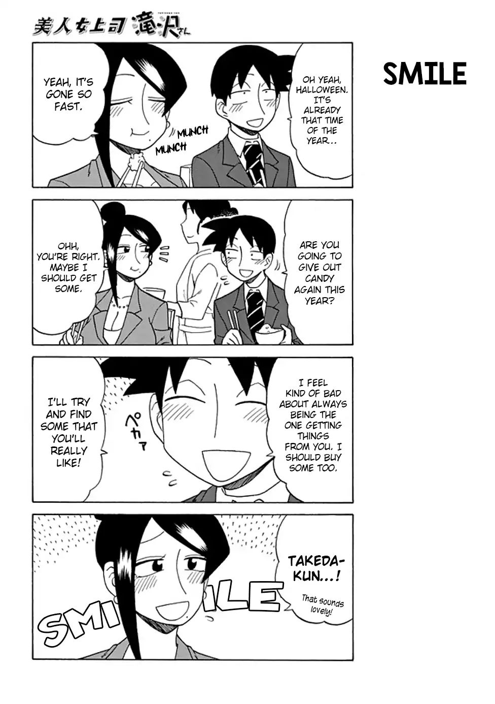 Page 2 of Chapter 79
