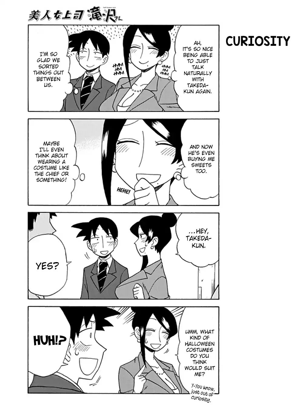 Page 3 of Chapter 79