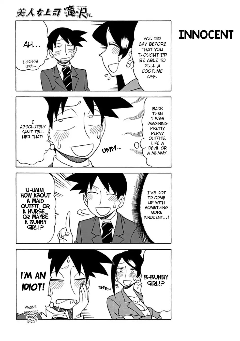 Page 4 of Chapter 79