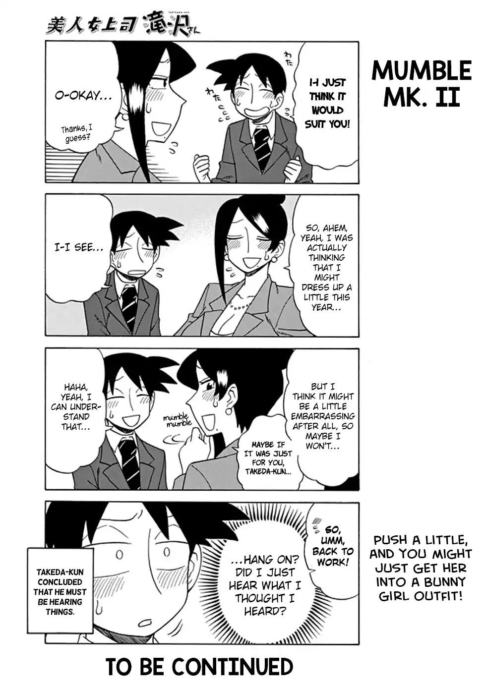 Page 5 of Chapter 79