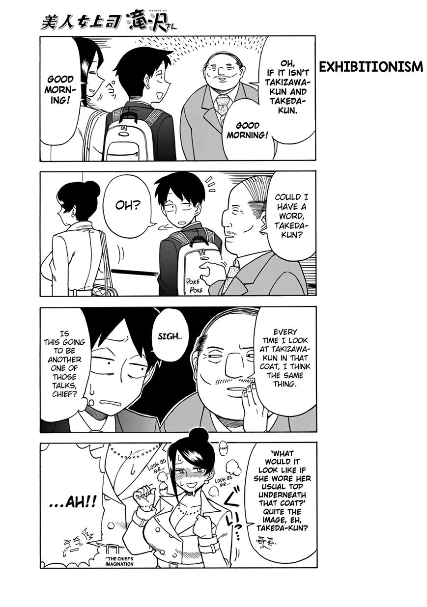 Page 3 of Chapter 8