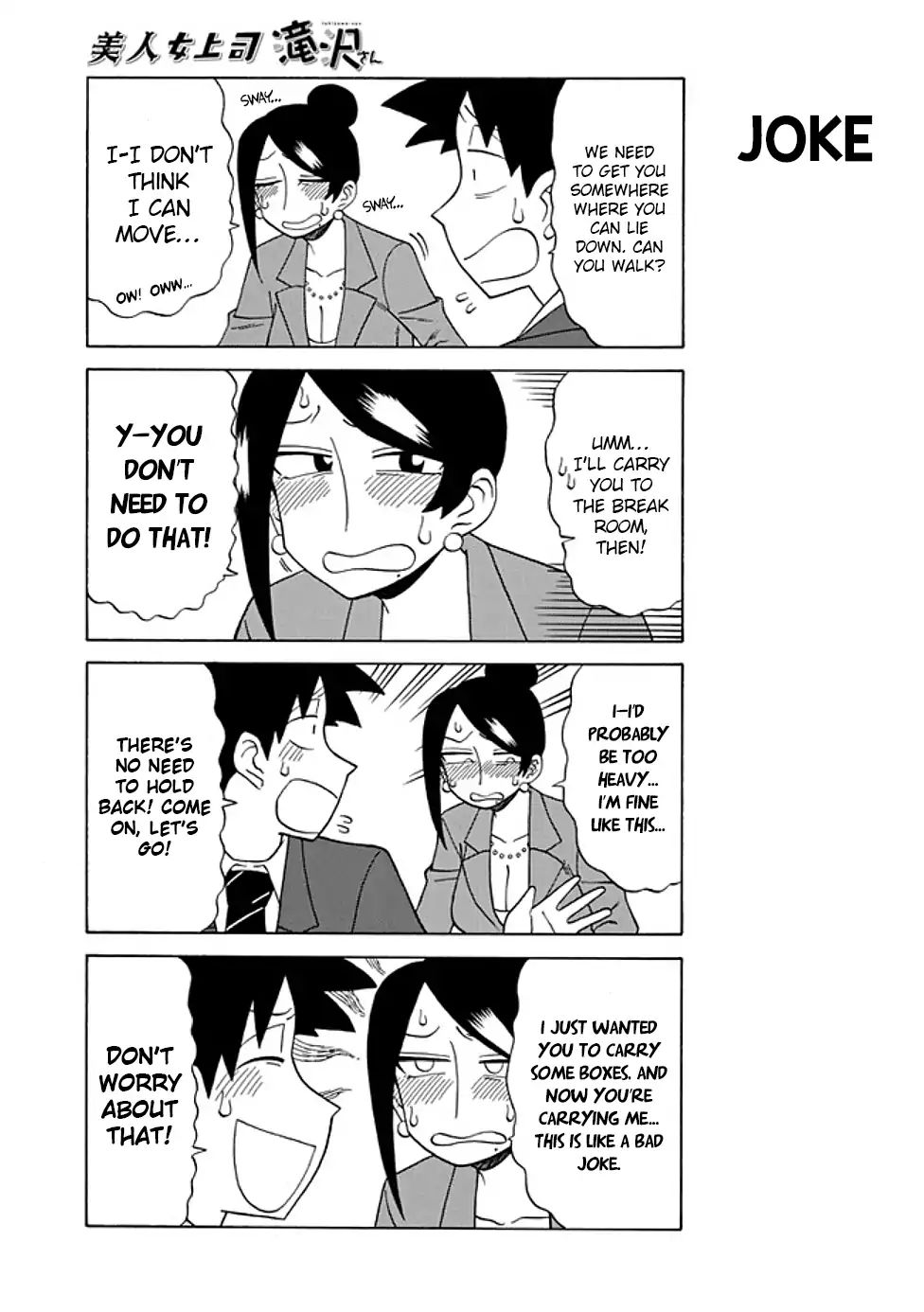 Page 3 of Chapter 80