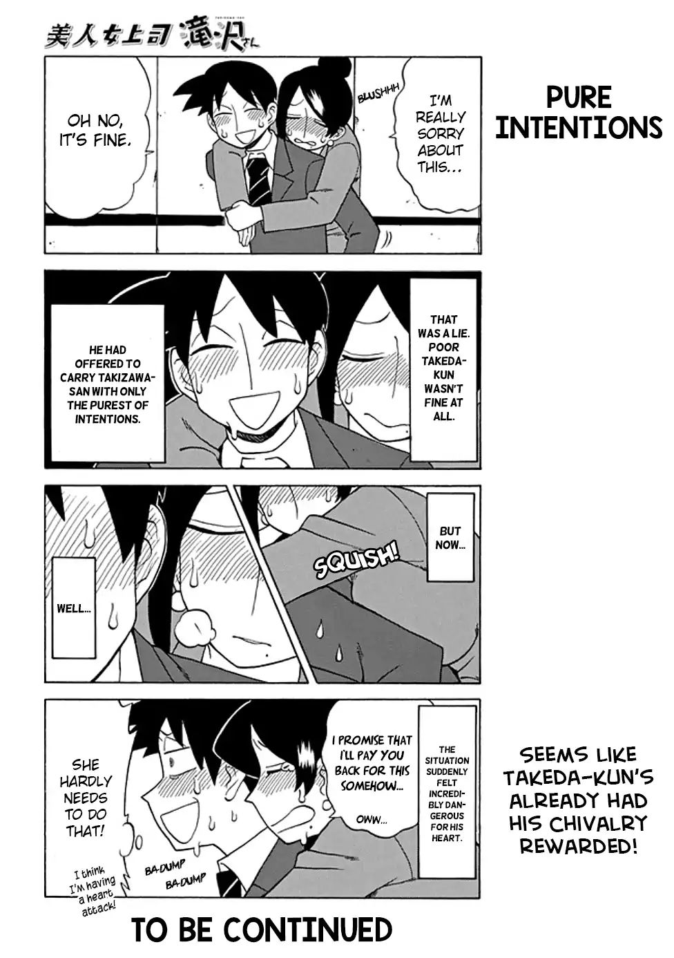 Page 4 of Chapter 80