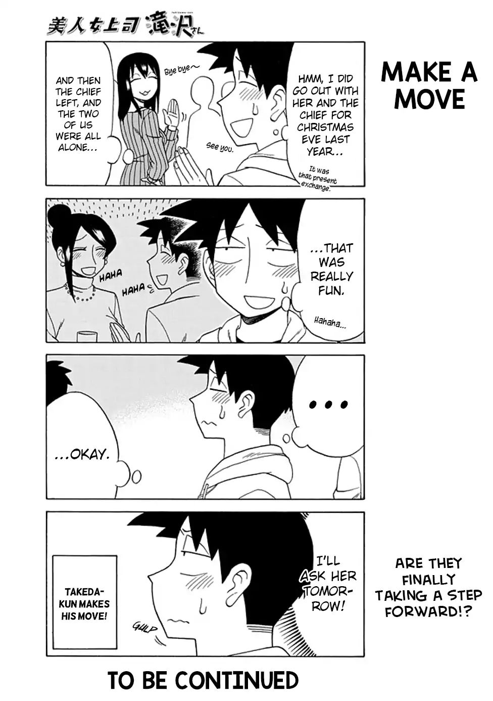 Page 5 of Chapter 81