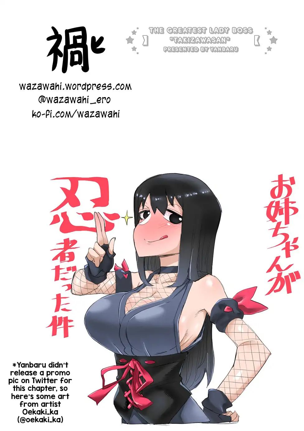 Page 6 of Chapter 81