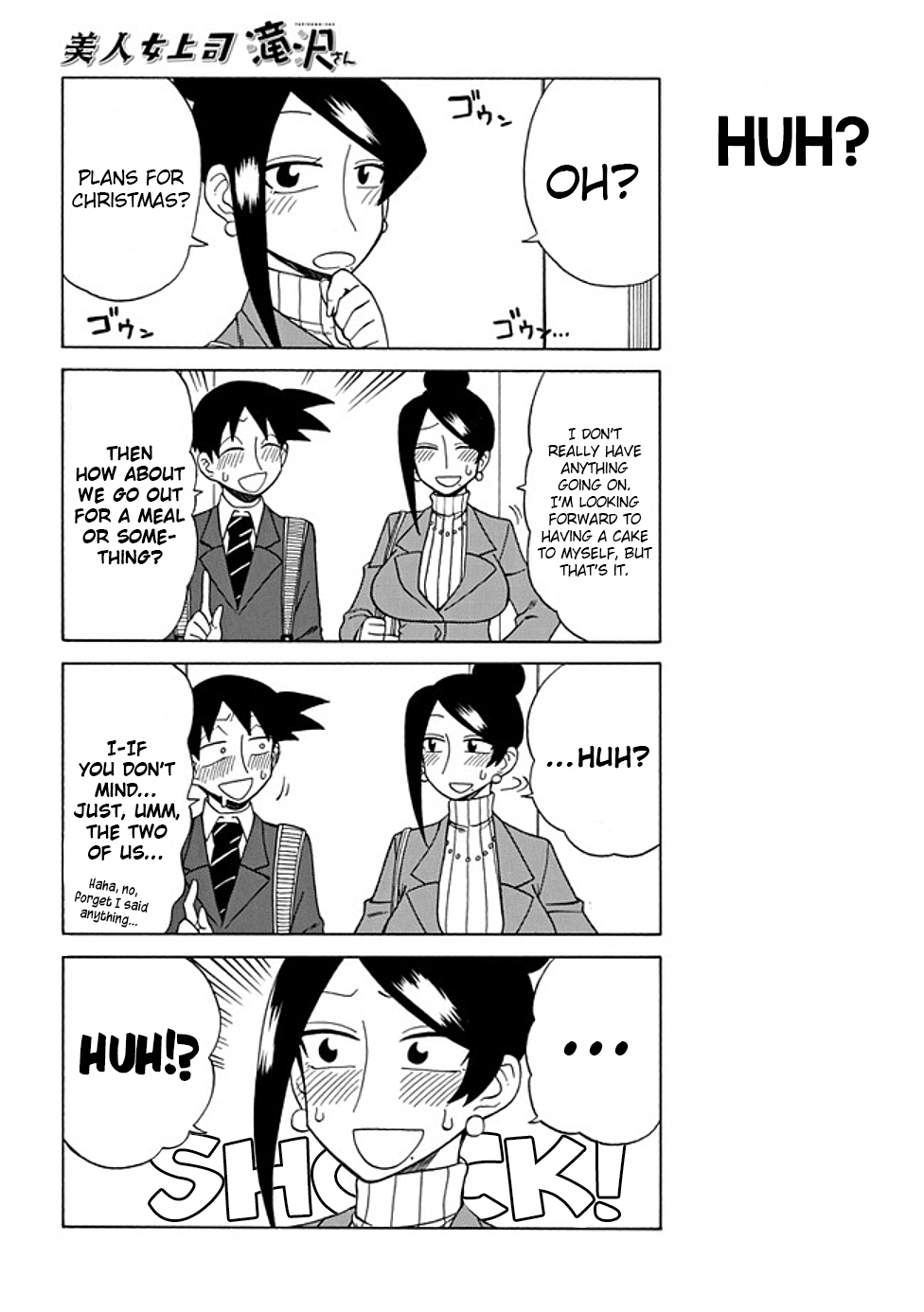 Page 2 of Chapter 82