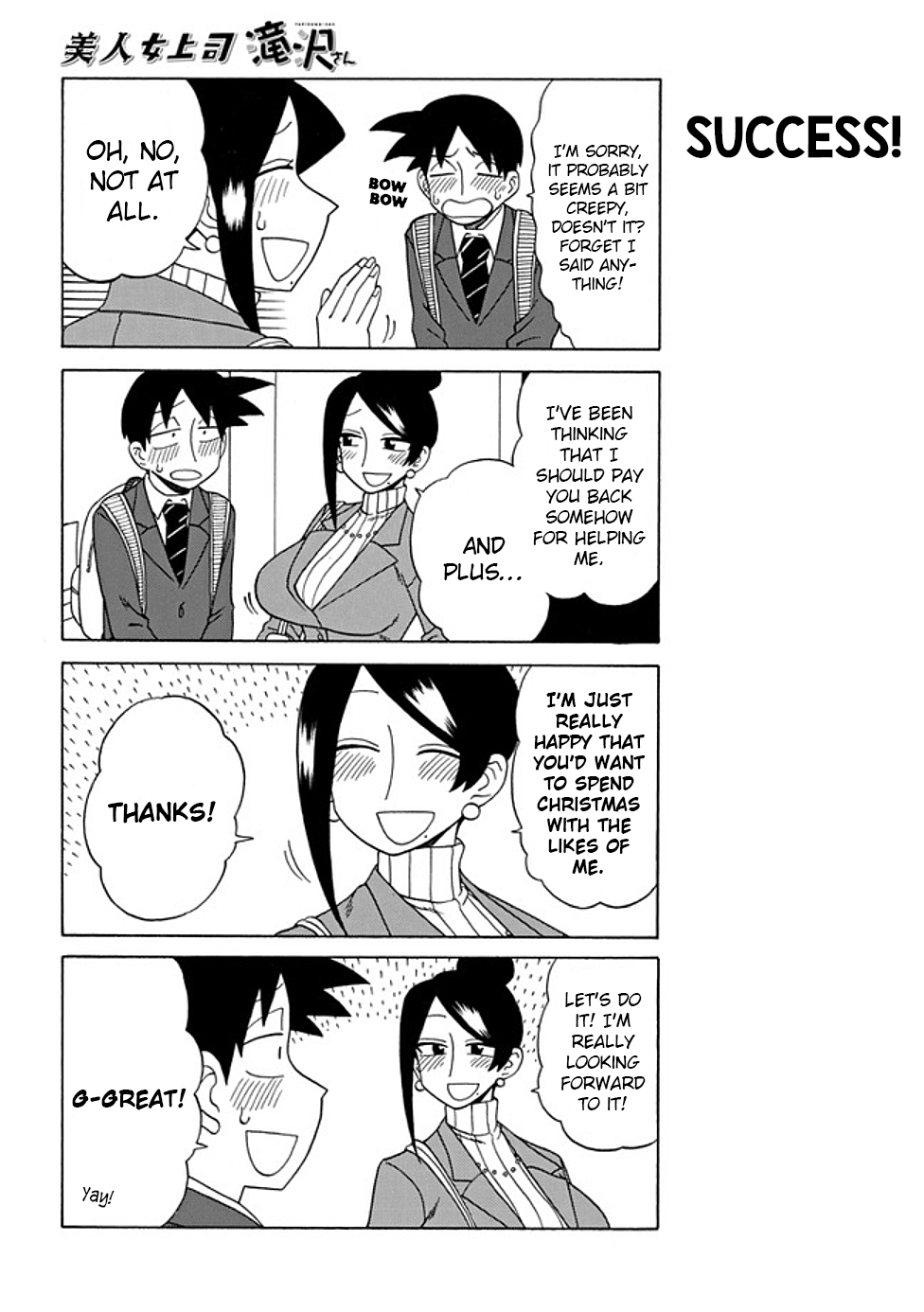 Page 4 of Chapter 82