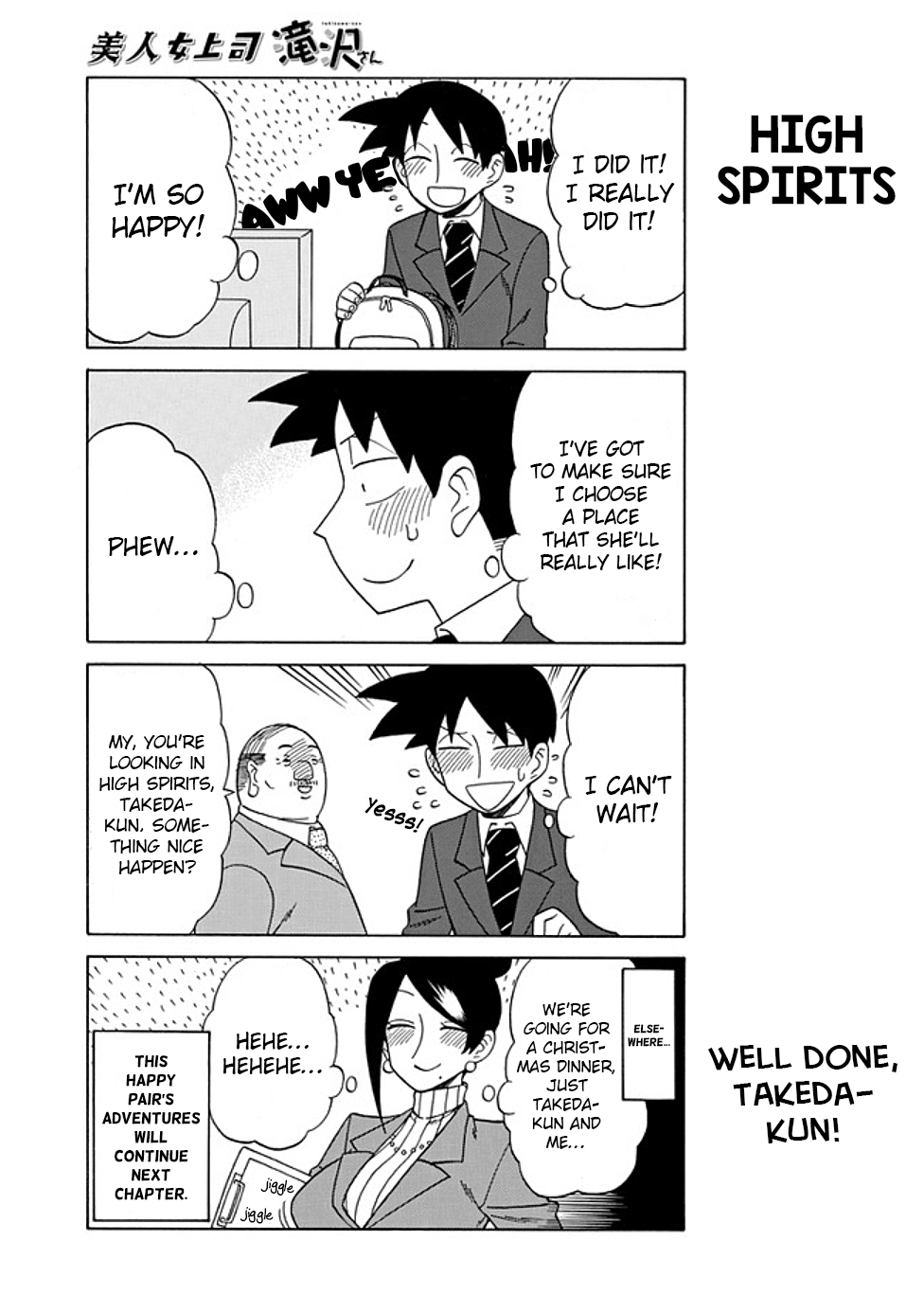 Page 5 of Chapter 82