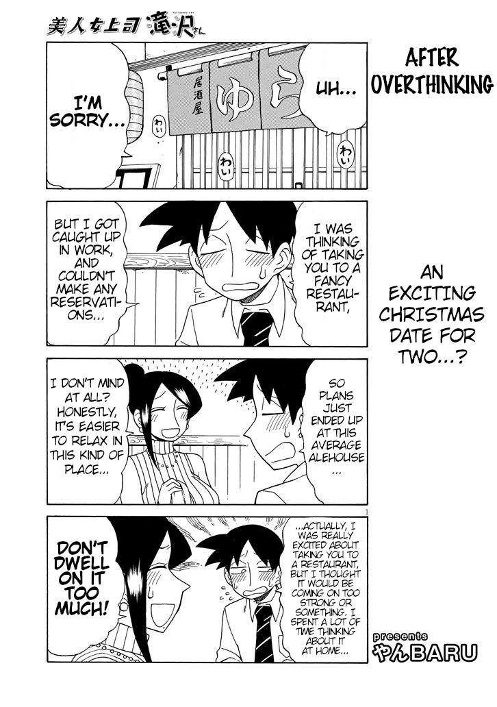 Page 1 of Chapter 83