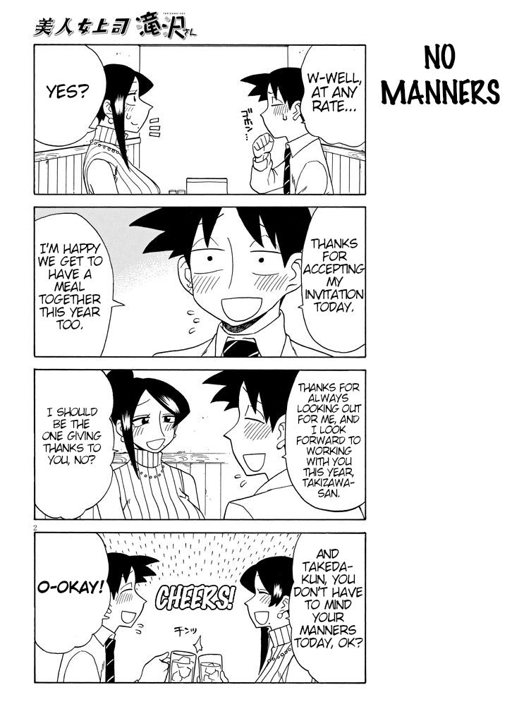 Page 2 of Chapter 83