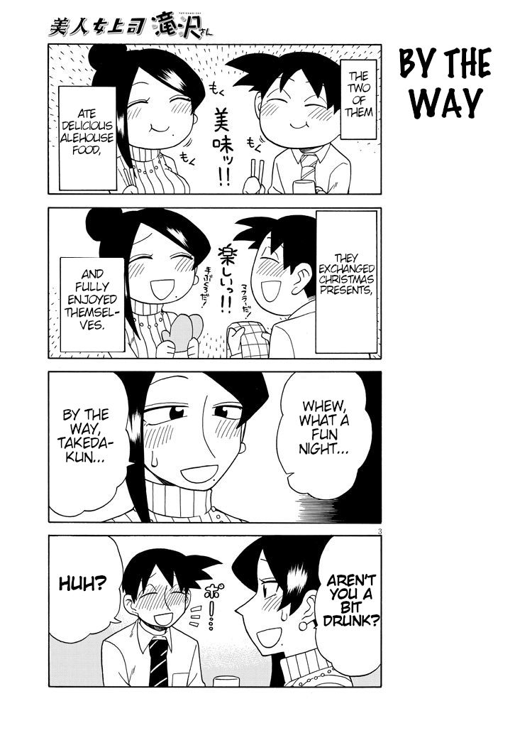 Page 3 of Chapter 83