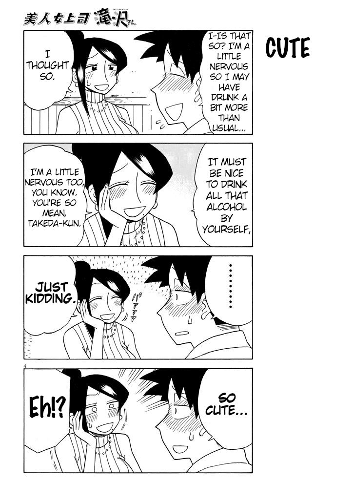 Page 4 of Chapter 83