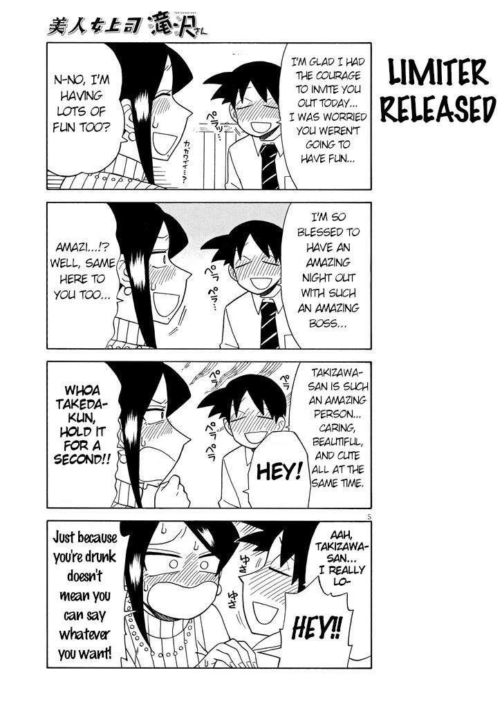 Page 5 of Chapter 83