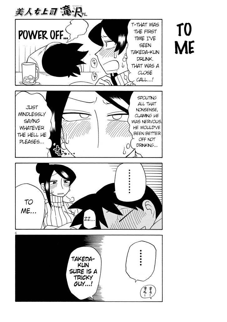 Page 6 of Chapter 83
