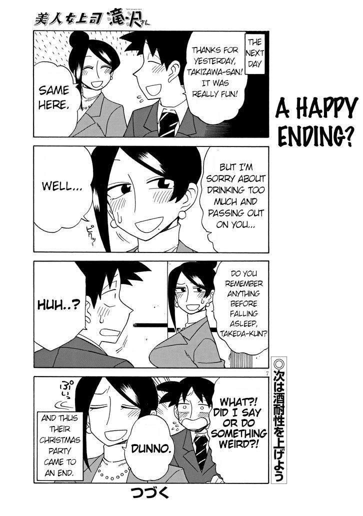Page 7 of Chapter 83