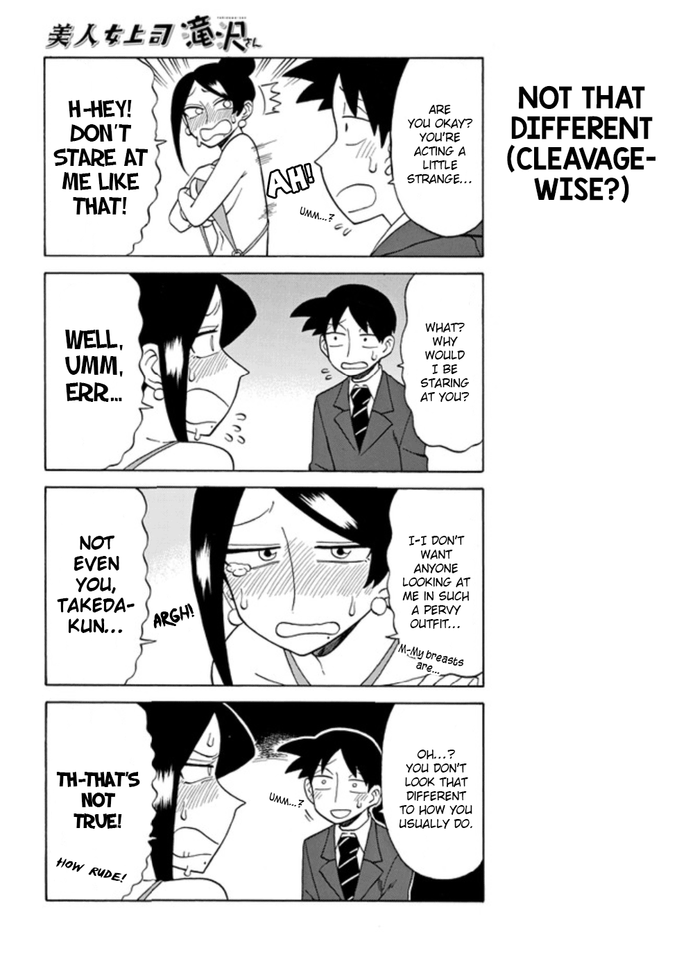 Page 2 of Chapter 84
