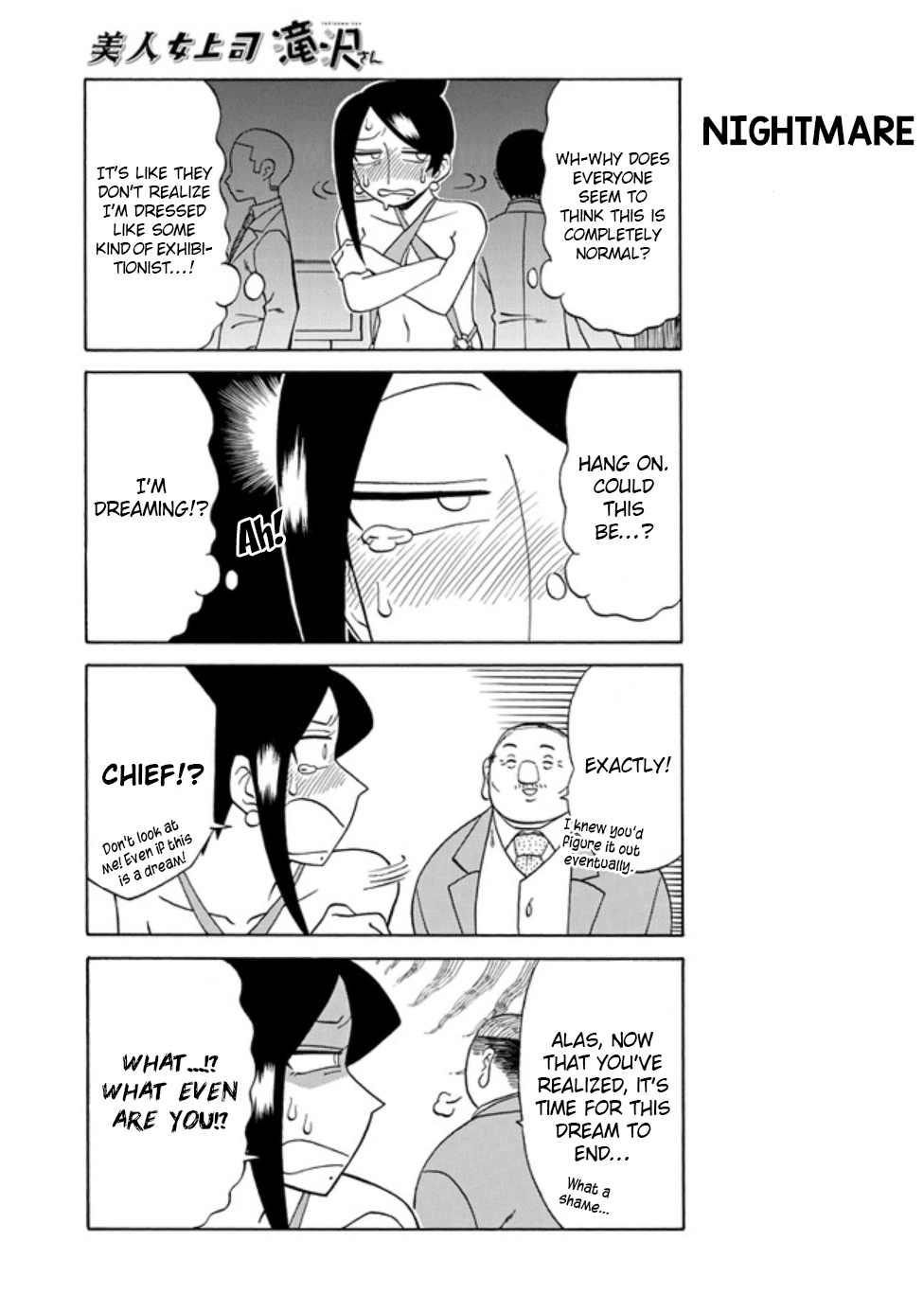 Page 3 of Chapter 84