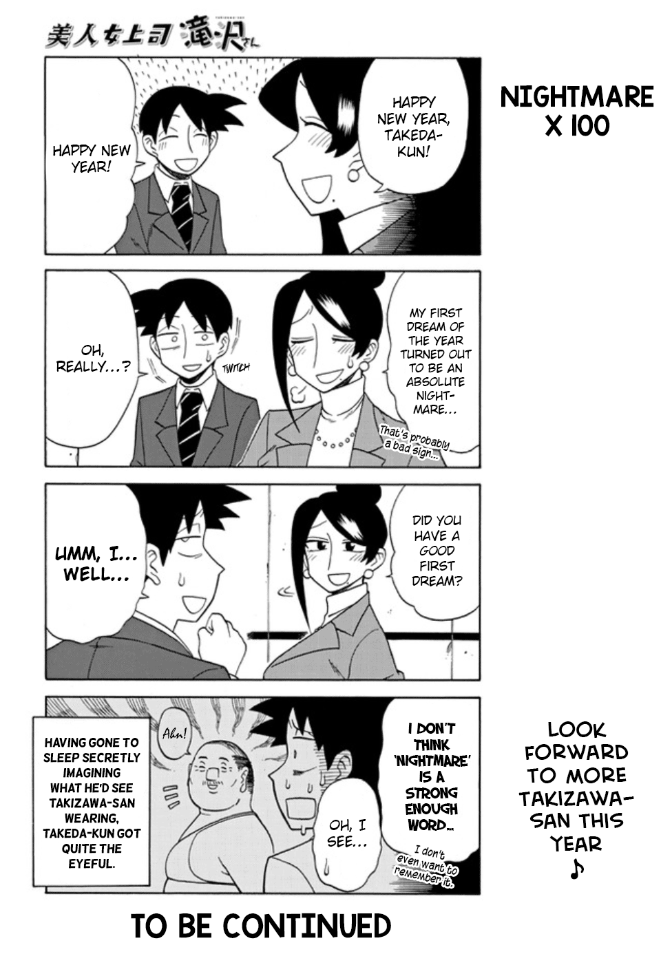 Page 4 of Chapter 84