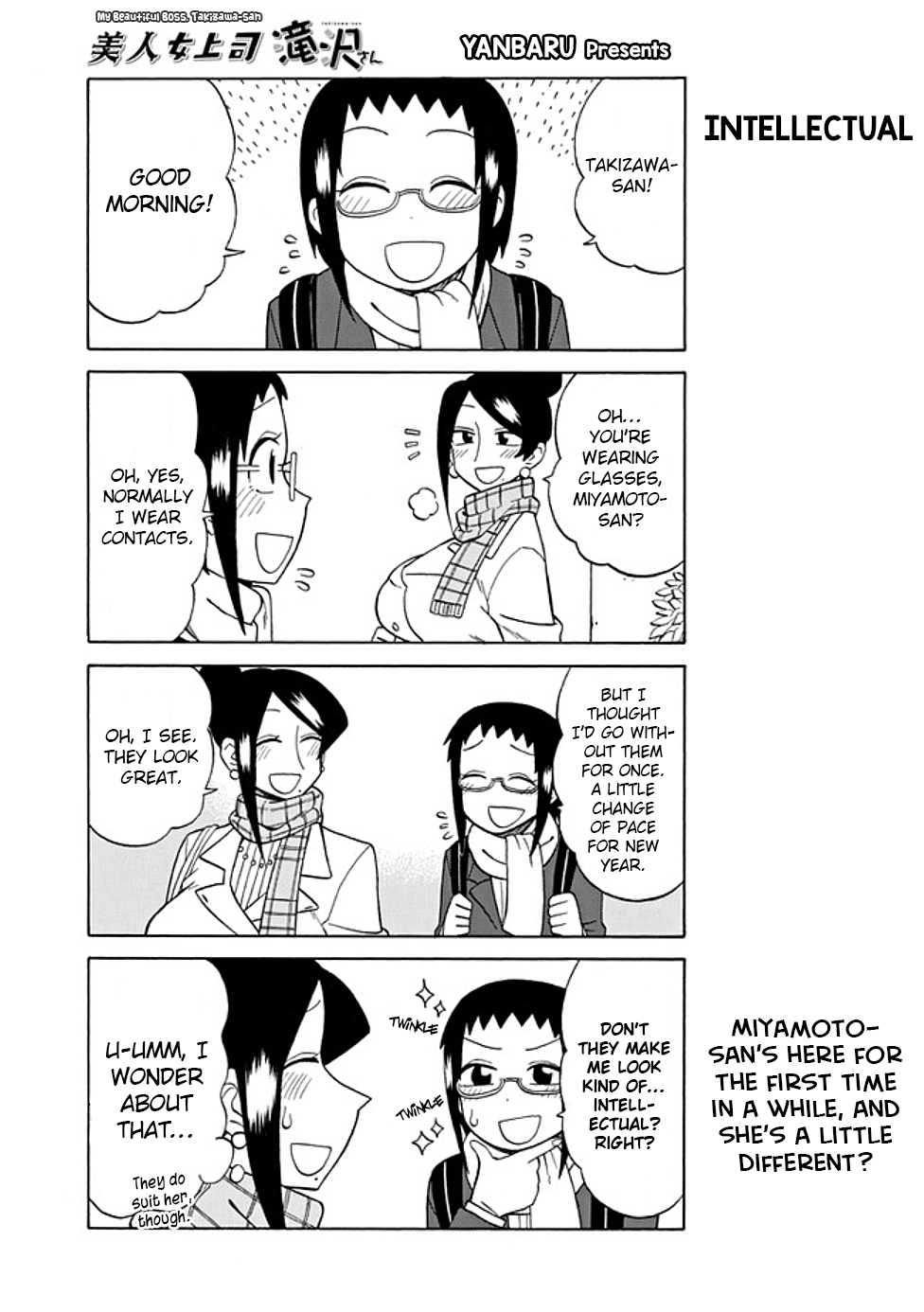 Page 1 of Chapter 85