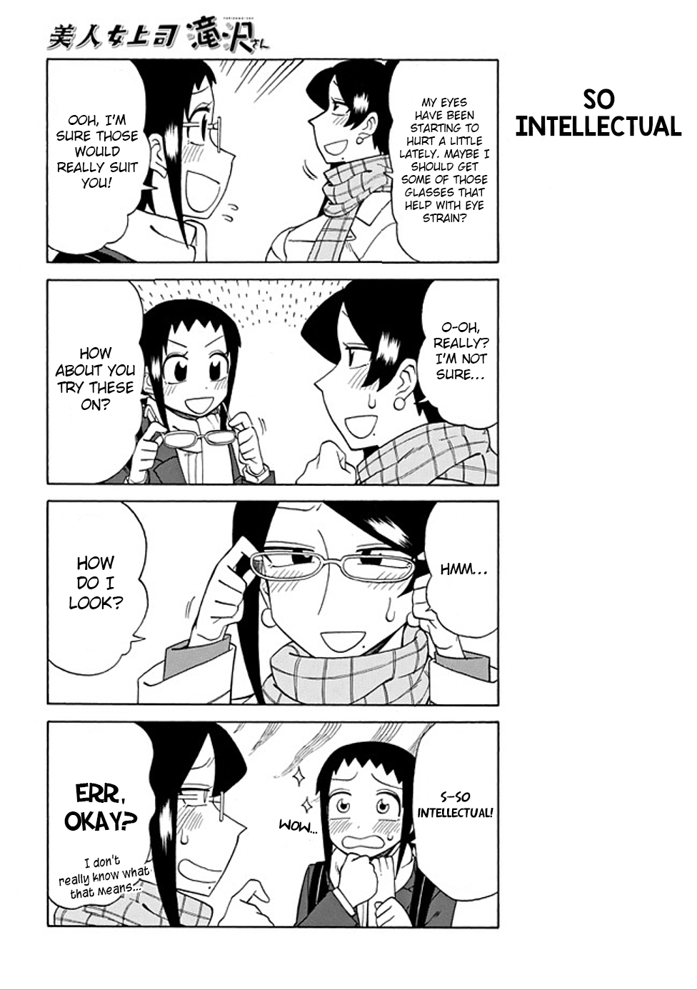 Page 2 of Chapter 85
