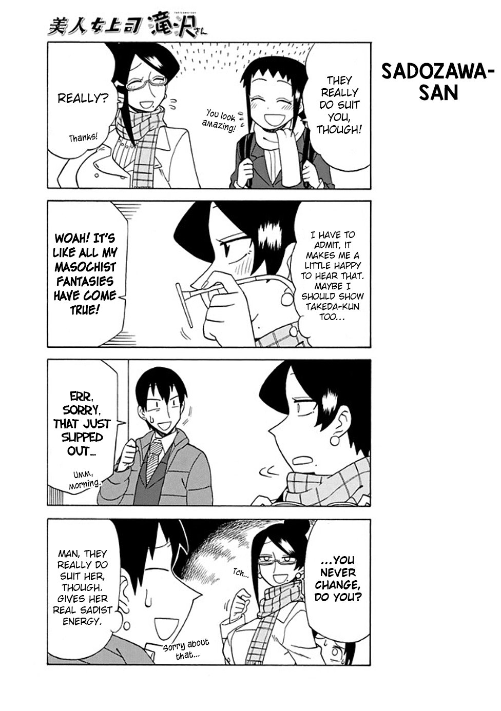 Page 3 of Chapter 85