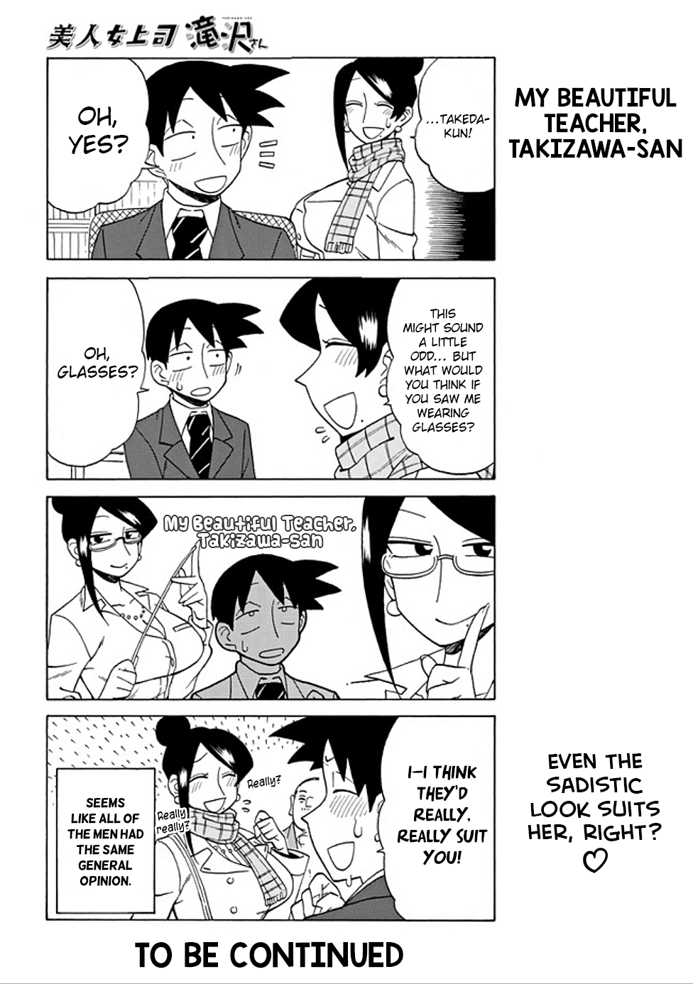 Page 4 of Chapter 85