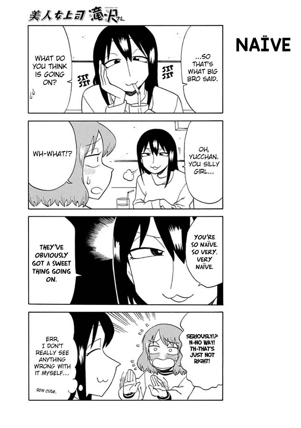 Page 3 of Chapter 86
