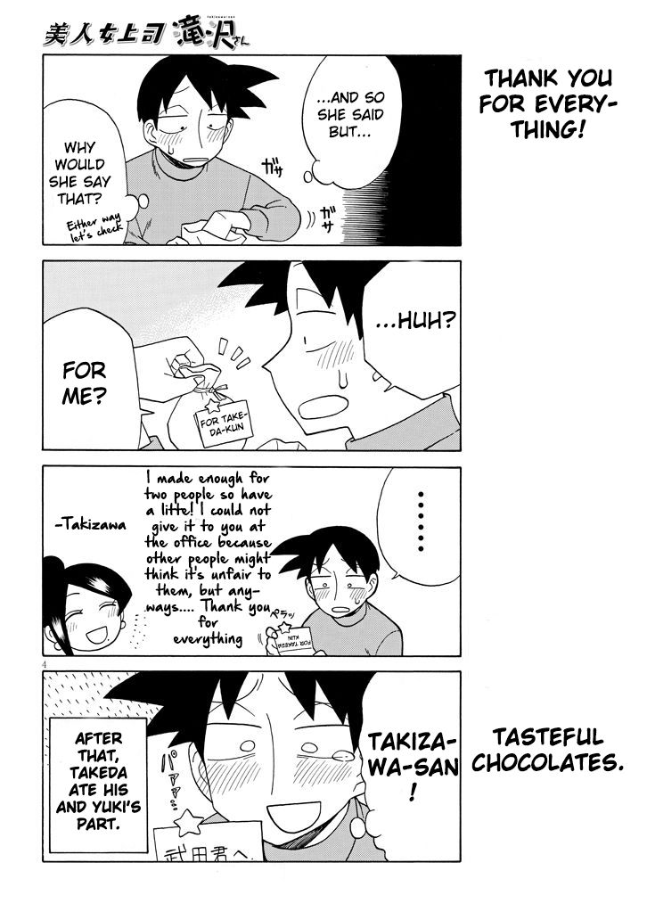 Page 4 of Chapter 87