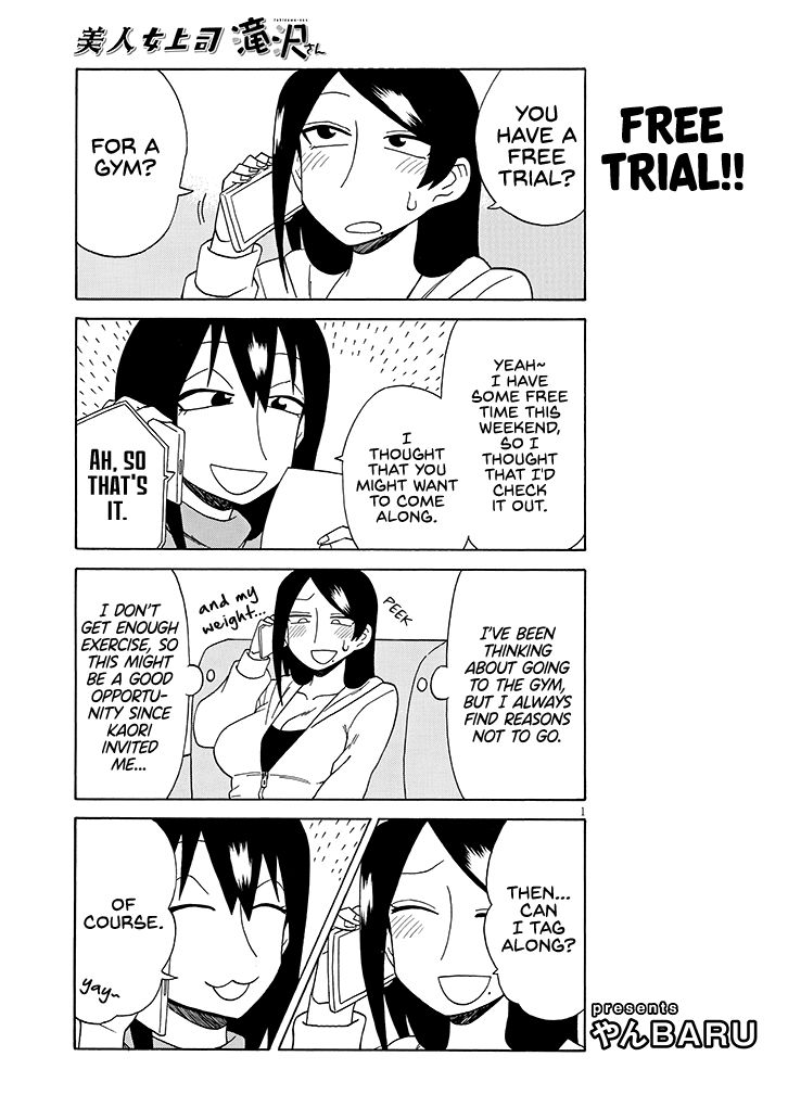 Page 1 of Chapter 88