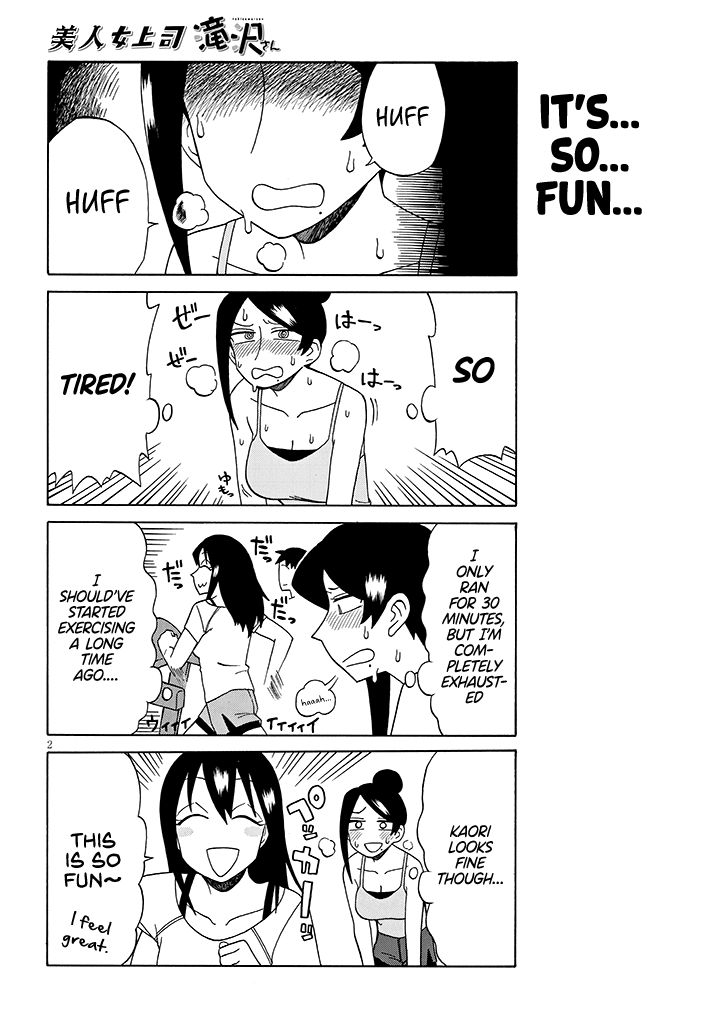 Page 2 of Chapter 88