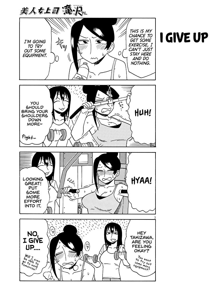 Page 3 of Chapter 88