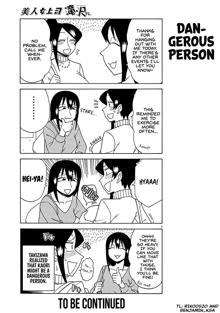 Page 5 of Chapter 88