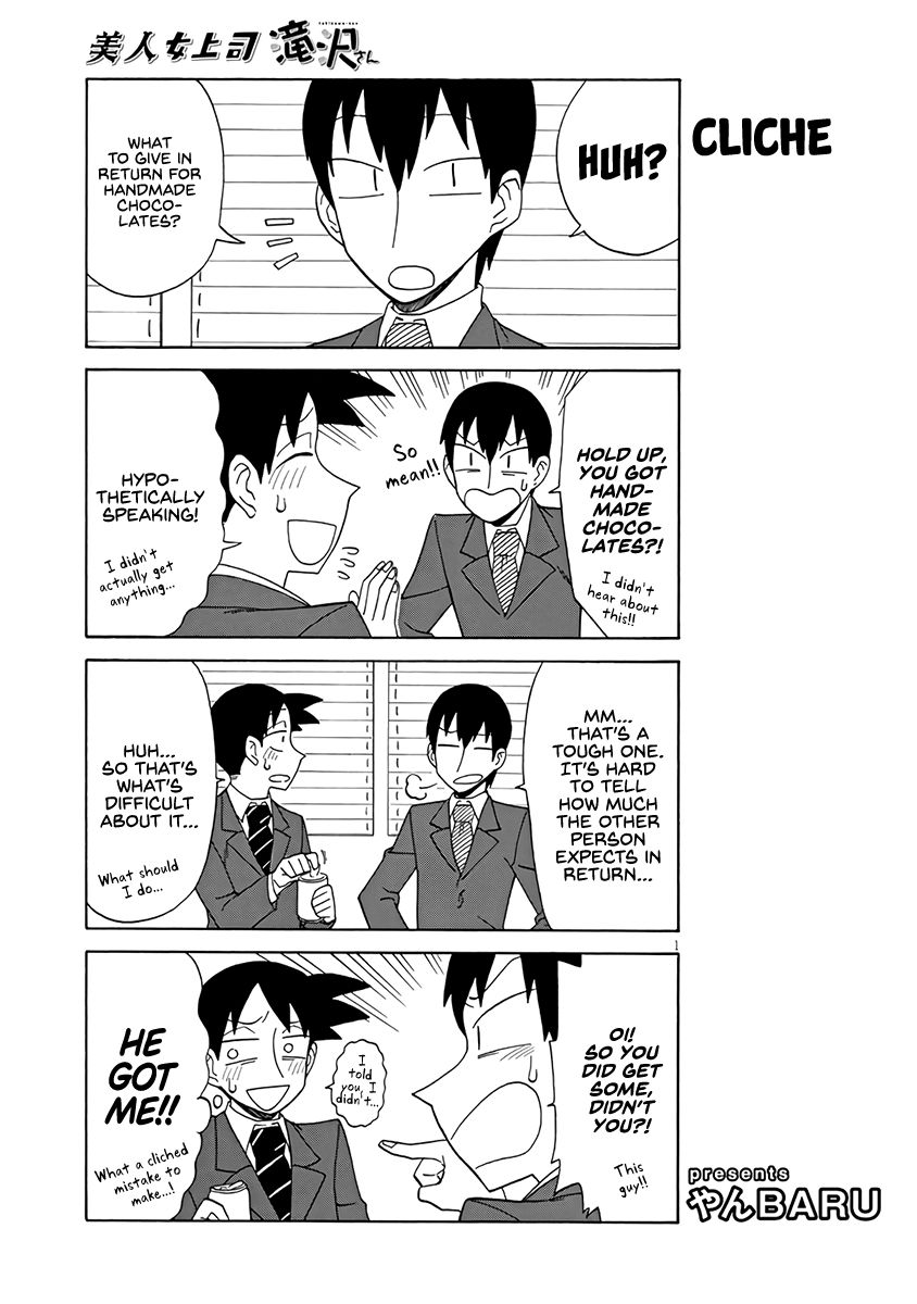 Page 1 of Chapter 89