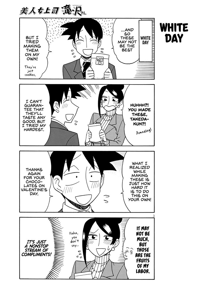 Page 3 of Chapter 89