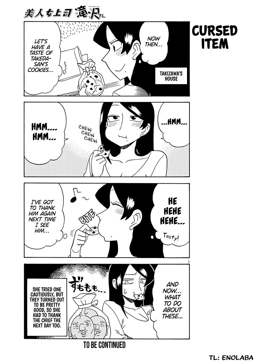 Page 5 of Chapter 89