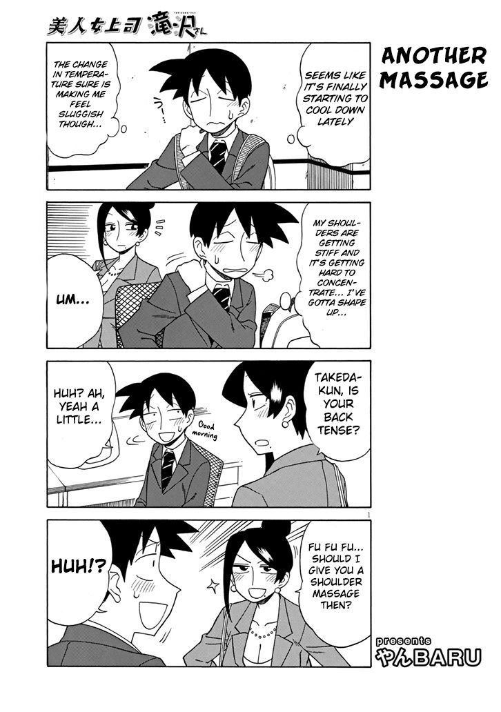 Page 1 of Chapter 90