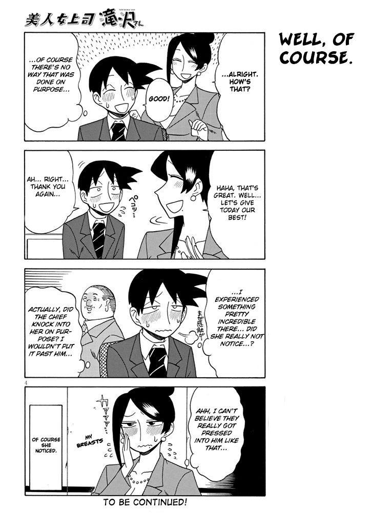 Page 4 of Chapter 90