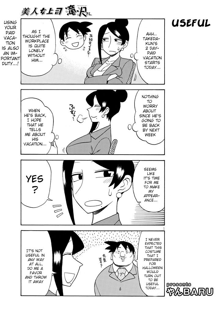 Page 1 of Chapter 91