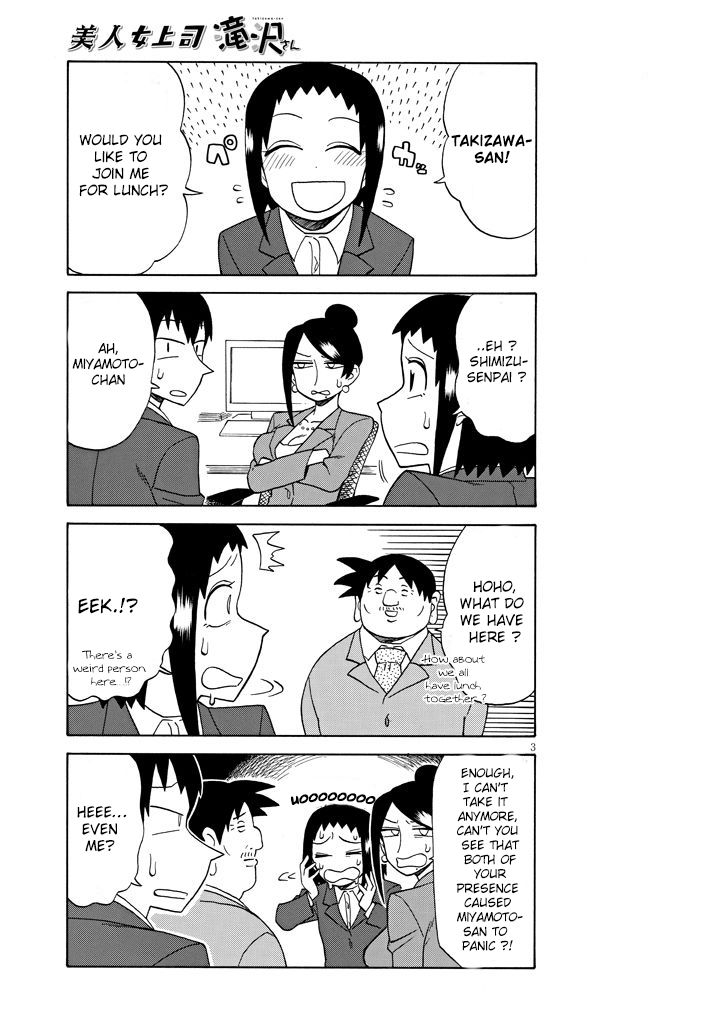 Page 3 of Chapter 91