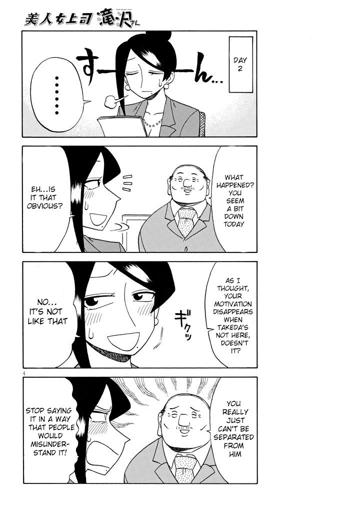 Page 4 of Chapter 91