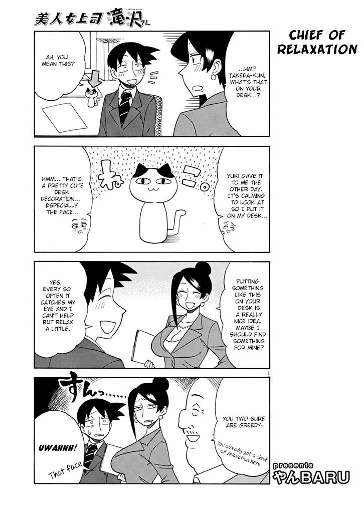 Page 1 of Chapter 92
