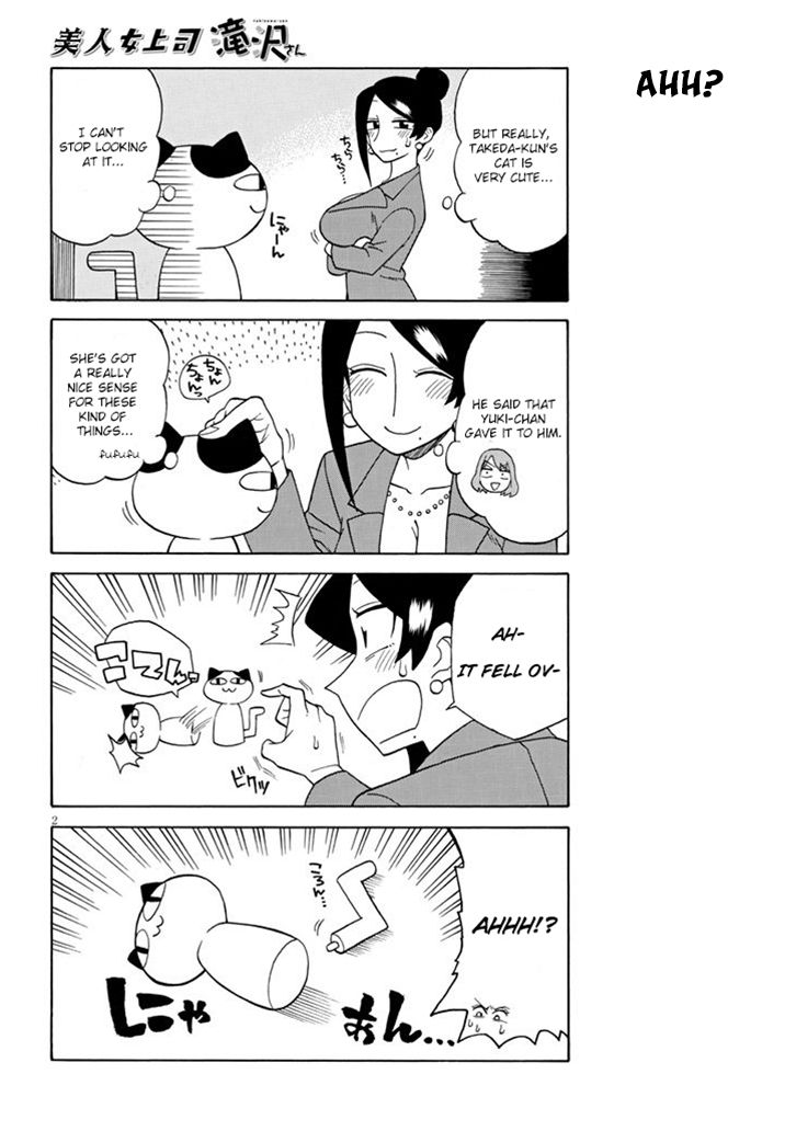 Page 2 of Chapter 92