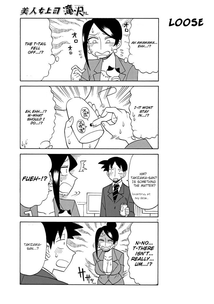 Page 3 of Chapter 92