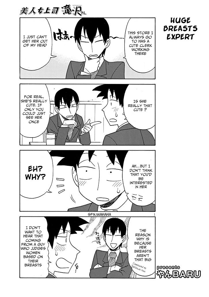 Page 1 of Chapter 93