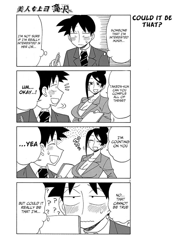 Page 3 of Chapter 93