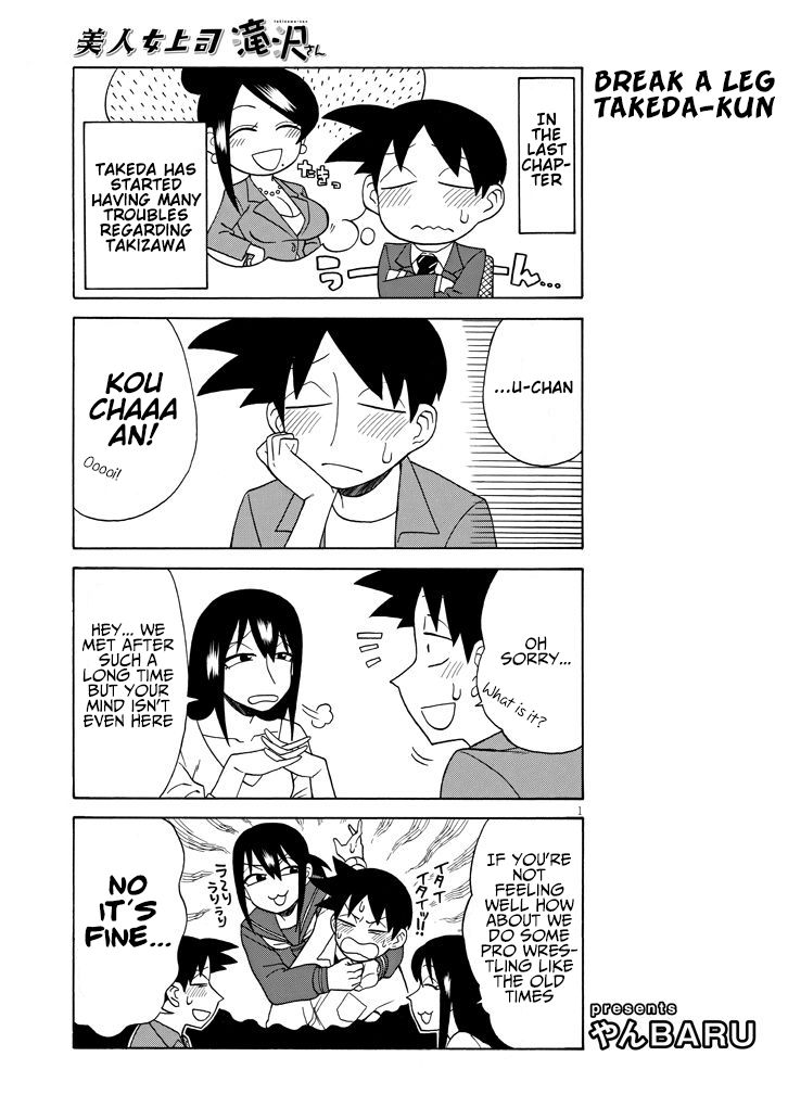 Page 1 of Chapter 94
