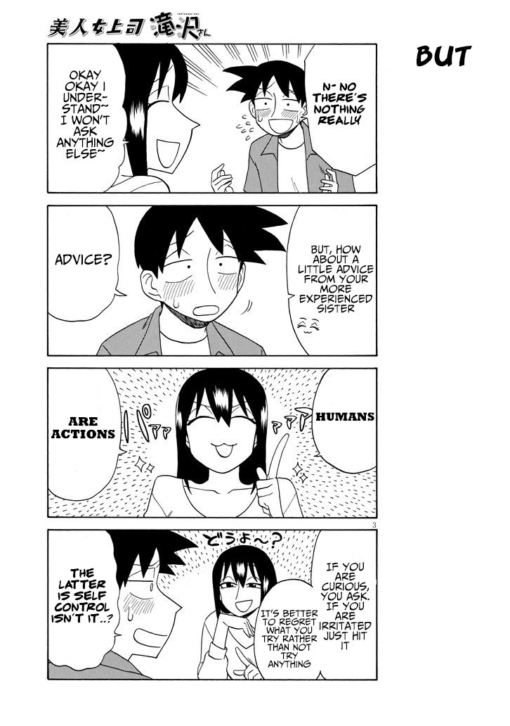 Page 3 of Chapter 94