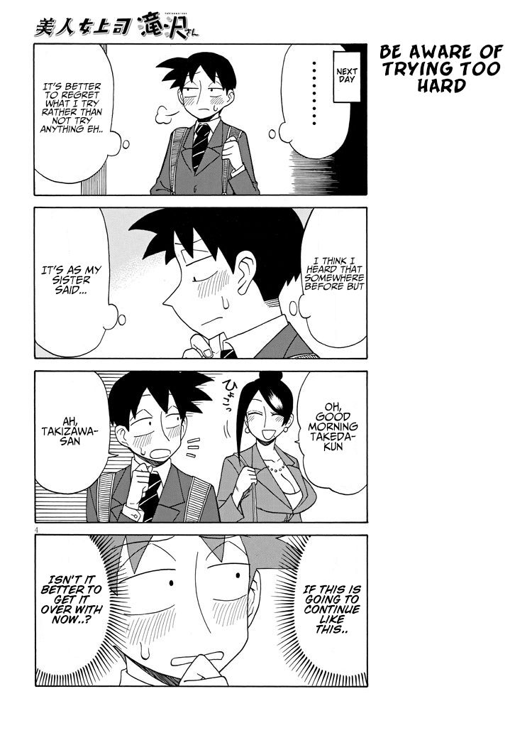 Page 4 of Chapter 94