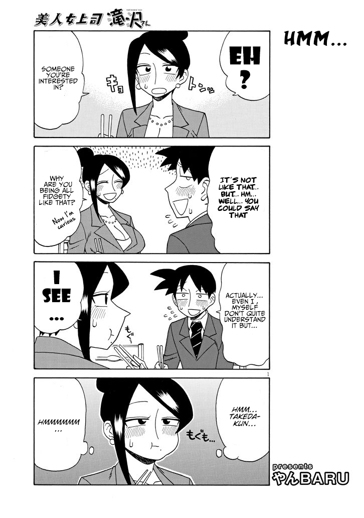 Page 1 of Chapter 95