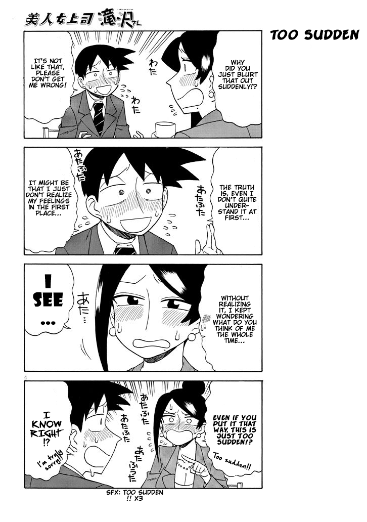 Page 4 of Chapter 95